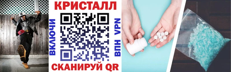KRAKEN tor  Ликино-Дулёво  Amphetamine 98%  как найти закладки 