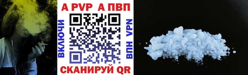 как найти наркотики Ликино-Дулёво A-PVP СК КРИС