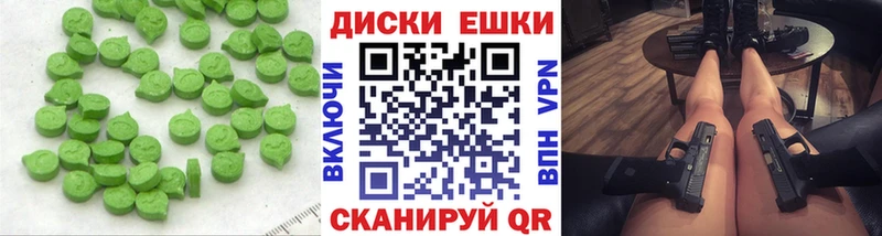 ЭКСТАЗИ Cube  Ликино-Дулёво 