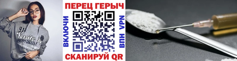 Героин хмурый  Ликино-Дулёво 