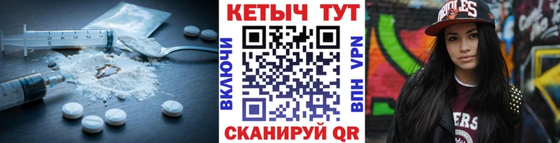 гидра маркетплейс  Ликино-Дулёво  Кетамин ketamine 