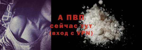 apvp Баксан