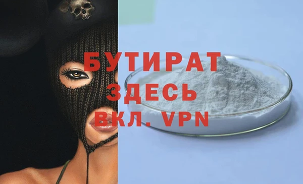 мет Балабаново