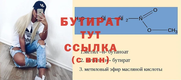 мет Балабаново