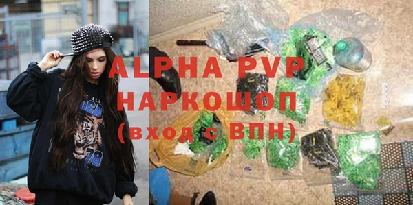 мет Балабаново
