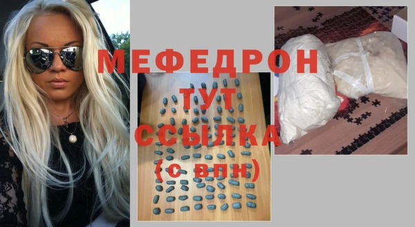 мет Балабаново