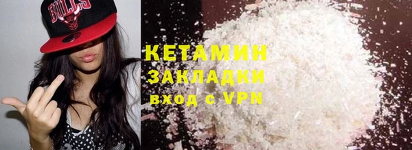 бошки Балахна