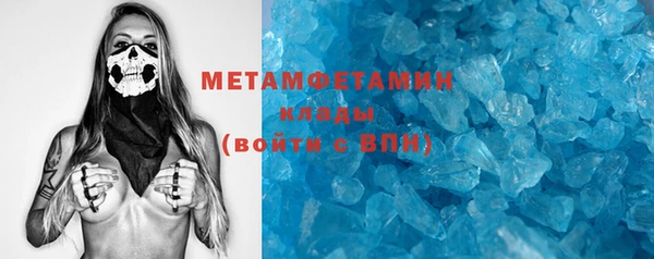 мет Балабаново