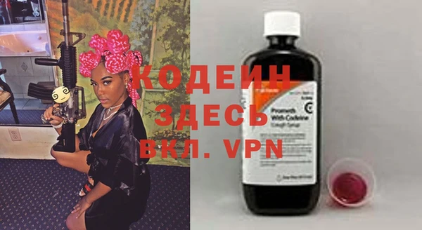 бошки Балахна