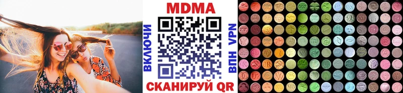 сколько стоит  Ликино-Дулёво  MDMA Molly 