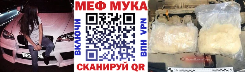 МЕФ кристаллы Ликино-Дулёво