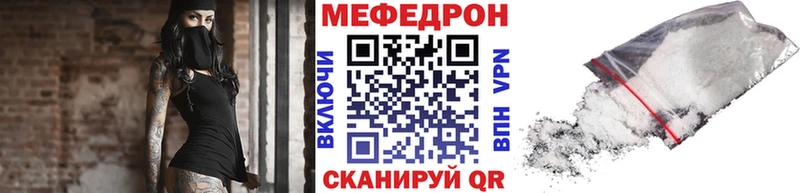 Мефедрон кристаллы Ликино-Дулёво
