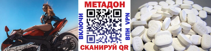 где продают блэк спрут ONION МЕТАДОН мёд Ликино-Дулёво