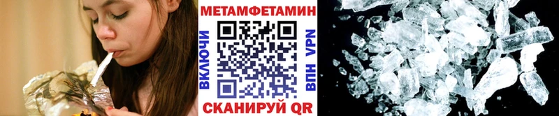 кракен рабочий сайт  Ликино-Дулёво  Первитин Декстрометамфетамин 99.9% 