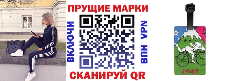 купить   Ликино-Дулёво  блэк спрут ТОР  Марки N-bome 1,5мг 