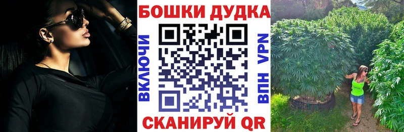 Марихуана OG Kush  купить  цена  Ликино-Дулёво 